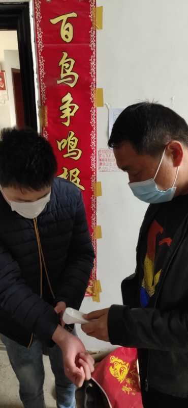 上門(mén)檢查